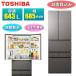 ��ɸ����������� ��� ��¢�� GR-A640XFS 643L ��68.5cm 6�ɥ� ξ���� �緿 �٥����� XFS���꡼�� TOSHIBA GR-A640XFS(TH) �ե����ȥ��졼����
