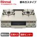  Rinnai .. класть газовая плитка RTE597BEL-13A стол плитка город газ 2 . ширина 60cm решётка левый чуть более тепловая мощность газовая плита газовая плитка Rinnai RTE597BEL