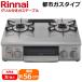  Rinnai RTE565GRL-13A.. класть газовая плитка стол плитка левый чуть более тепловая мощность вода нет одна сторона жарение решётка город газ ширина 56cm 2 . газовая плита RTE565GRL