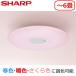  sharp LED потолочный светильник потолочный светильник ~6 татами тонировка style свет . цвет холод цвет Sakura цвет таймер освещение изоляция SHARP DL-AC202K DLAC202K