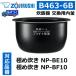  Zojirushi внутри котел NP-BE10-NZ NP-BE10-TD NP-BF10-TD NP-BF10-NZ B463-6B 5.5. для рисоварка для внутри котел доводить до крайности ..NP-BE10 доводить до крайности ..NP-BF10 NPBE10 NPBF10