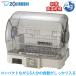  Zojirushi сушильная машина EY-JF50-HA Ag+ антибактериальный обработка 5 человек для 80cm длинный дренажный шланг высокая температура сухой кухня осушитель антибактериальный compact ZOJIRUSHI EY-JF50 EYJF50