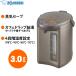  Zojirushi microcomputer ... электрический pot 3L 5 -ступенчатый таймер 4 -ступенчатый теплоизоляция установка CD-WU30-TM металлик Brown ZOJIRUSHI CD-WU30 CDWU30 поттер 