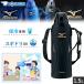  Zojirushi Mizuno фляжка нержавеющая сталь прохладный бутылка SD-FX15 1.5L термос широкий . одним движением спорт напиток SD-FX15-BA черный MIZUNO SD-FX15 SD-FX15BA 1500 ml 1500ml