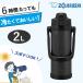 �ۈ� ���� 2���b�g�� �ۗ� ������ �����^�b�` �L�� SD-BE20 �u���b�N �X�e�����X�N�[���{�g�� ZOJIRUSHI SD-BE20-BA �N�[���{�g�� ����