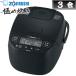 ݰ Ӵ 3 ˤ椭 ޥӥ㡼 NL-BY05 ̵   NL-BY05-BA ֥å ZOJIRUSHI NLBY05 NLBY05BA ޥ 3椭