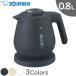  Zojirushi электрический чайник CK-DC08 0.8L 1300W чайник корпус soft черный CK-DC08-BM CKDC08 CKDC08BM ZOJIRUSHI 0.8 L