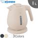  Zojirushi электрический чайник CK-DC10 1L 1300W чайник корпус свет бежевый CK-DC10-CM CKDC10 CKDC10CM ZOJIRUSHI