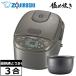  Zojirushi рисоварка 3. доводить до крайности ..IH..ja- musenmai злаки рис NP-GS05-XT Brown ZOJIRUSHI NP-GS05 NPGS05