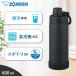  Zojirushi фляжка si-m отсутствует нержавеющая сталь прохладный бутылка SD-KA60 600 ml спорт напиток соответствует посудомоечная машина соответствует термос специальный прямой ..SD-KA60-BM уголь черный 