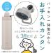 �ۈ� ���� �V�[�����X �X�e�����X�N�[���{�g�� SD-KA60 600 ml �X�|�[�c�h�����N�Ή� �H��@�Ή� �ۗ� ��p ������ SD-KA60-GM ���C�g�O���[�� �֘A�摜2
