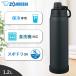 Zojirushi фляжка si-m отсутствует нержавеющая сталь прохладный бутылка SD-KA120 1.2L спорт напиток соответствует посудомоечная машина соответствует термос специальный прямой ..SD-KA120-BM уголь черный 