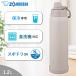  Zojirushi фляжка si-m отсутствует нержавеющая сталь прохладный бутылка SD-KA120 1.2L спорт напиток соответствует посудомоечная машина соответствует термос специальный прямой ..SD-KA120-HM Misty серый 