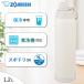  Zojirushi фляжка si-m отсутствует нержавеющая сталь прохладный бутылка SD-KA120 1.2L спорт напиток соответствует посудомоечная машина соответствует термос специальный прямой ..SD-KA120-WM бледный белый 