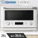  Zojirushi Every no микроволновая печь ES-GY26 26L микроволновая печь 250*C ослабленное крепление reji микроволновая печь ZOJIRUSHI EVERINO ES-GY26-WA ESGY26 белый 