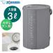 Zojirushi EE-DG35-HA