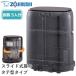  Zojirushi сушильная машина EY-GC50(HA) ZOJIRUSHI Ag+ антибактериальный обработка 5 человек для раздвижной дверь вертикальный кухня осушитель высота звук сухой отправка способ EY-GC50