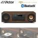  Victor JVC проигрыватель динамик compact EX-D6 Victor высококачественный звук CD Bluetooth беспроводной EXD6 compact компонент система 