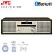  мини компонент Victor в одном корпусе CD USB широкий FM Bluetooth динамик под дерево проигрыватель Victor JVC NX-W30 NXW30 с дистанционным пультом высококачественный звук радио 