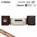  проигрыватель Victor Victor EX-HR99 CD стерео USB CD Bluetooth FM радио с дистанционным пультом EXHR99