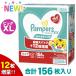 �p���p�[�X ���ނ� �I���c �r�b�O �r�b�O�T�C�Y XL XL�T�C�Y 156�� 52��x3�Z�b�g �p���c �����ނ� �ς�ρ[�� ���炳��P�AEX 12�`22kg P&G