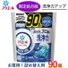 [ большая вместимость ] есть e-ru гель мяч Pro 90 штук P&amp;G заполняющий моющее средство средство для стирки ARIEL Gel Ball дезодорация антибактериальный гель мяч p нижний lie-ru гель мяч Pro 