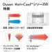 Dyson AM09 Hot+Cool �_�C�\�� ��@ �H�Ȃ� �t�@���q�[�^�[ �q�[�^�[ �z���C�g �j�b�P�� �g�[ AM09WN N AM09WNN AM09 �������K�i2�N�ۏؕt �֘A�摜2