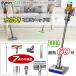 �_�C�\�� �|���@ Dyson V12s Detect Slim Submarine �T�C�N������ �R�[�h���X�N���[�i�[ �_�C�\���|���@ �_�C�\�� �N���[�i �������K�i SV46 SU SV46SU