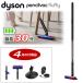 �_�C�\�� �|���@ �y���V���o�b�N Dyson PencilVac Fluffy SV50 FF �T�C�N������ �R�[�h���X�N���[�i�[ �R�[�h���X�|���@ �������K�i 2�N�ۏ� SV50 FF SV50FF
