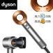 �y�o�^�ŕۏ�2�N�z�_�C�\�� �h���C���[ HD08 �啗�� ���� �}�C�i�X�C�I�� Dyson Supersonic �X�[�p�[�\�j�b�N HD08 BNBC �w�A�h���C���[
