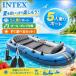 INTEX резиновая лодка 5 посадочных мест EXCURSION5 все 2 шт воздушный насос Inte kseks машина shon5 большой отдых лодка насос есть 