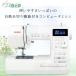  Janome home use sewing machine triangle ya original S3060 [ pcs ] computer sewing machine free shipping 