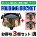 [3 шт set] ведро складной compact легкий портативный сумка для покупок мяч кемпинг сопутствующие товары при бедствии рыбалка крепкий удобный товары 