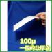 ���~�l�[�g�t�B���� A4 100�� 100�~�N���� 216�~303mm ���~�l�[�^�[ �t�B���� �p�E�` a4  �������� �֘A�摜2