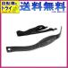 送料無料 キャットアイ 160-2390 ハートレートセンサーキット ブラック