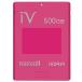 mak cell кассета жесткий диск (500GB) I vi ( цвет серии ) пурпурный M-VDRS500G.E.MG