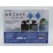 ZDR016ۥƥå ɥ饤֥쥳売  Full HD200 HDR 12V 32GBSD°