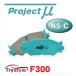 Project ץȥߥ塼 NS-C F300 ȥ֥졼ѥå եѺå
