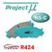 Project ץȥߥ塼 NS-C R424 ȥ֥졼ѥå ꥢѺå