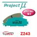 Project ץȥߥ塼 RACING-N1 Z243 졼N1 åѥ֥졼ѥå ꥢѺå