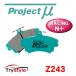 Project ץȥߥ塼 RACING-N+ Z243 åѥ֥졼ѥå ꥢѺå