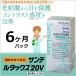 �T���e���^�b�N�X20V�i�@�\���\���H�i�j6�{�p�b�N�@�Q�V����@���e�C�� �ڂ̃T�v�������g �ᐸ��J �����ݖ� �������� �[�A�L�T���`�� ��̃s���g