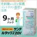 �T���e���^�b�N�X20V�i�@�\���\���H�i�j9�{�p�b�N�@�Q�V����@���e�C�� �ڂ̃T�v�������g �ᐸ��J �����ݖ� �������� �[�A�L�T���`�� ��̃s���g