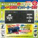 �yJB-012�z�i�a�@�~�j3�v�`�x�C���o�[�^�[�@24V��p�@DC24V��AC100V