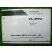 ȥ롼LC1500 ѡĥꥹ 2    Х  ȥ롼LC VL1500 VL1500W VL1500X VY51A 21
