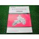 CR250R ӥޥ˥奢 ۥ   Х  ME03-199 60610 ָ  3