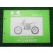 KX250 ѡĥꥹ 掠   Х  KX250-K2 KX250K-006001  2 ָ ѡĥ  60