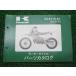 KLX110 ѡĥꥹ 掠   Х  KLX110-A1 LX110A-000001 ָ ѡĥ 