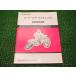 CR250R ӥޥ˥奢 ۥ   Х  ME03-199 60610 ȥ ָ  78