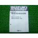 GSX400R �ѡ��ĥꥹ�� GSX400R-3 3C GK71F ������ ���� ��� �Х��� ������ GSX400R-3 3C GK71F �������� �ָ� �ѡ��ĥ������� 57